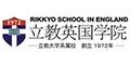 Logo for Rikkyo School-in-England