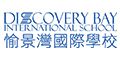 Logo for Discovery Bay International School