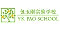 Logo for YK Pao Secondary School, Songjiang Campus