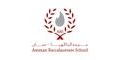 Logo for Amman Baccalaureate School