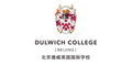 Logo for Dulwich College Beijing