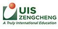 Logo for Utahloy International School Zengcheng (UISZ)