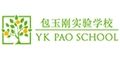 Logo for YK Pao School Wuding Campus