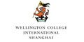 Logo for Wellington College International Shanghai