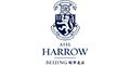 Logo for Harrow International School Beijing