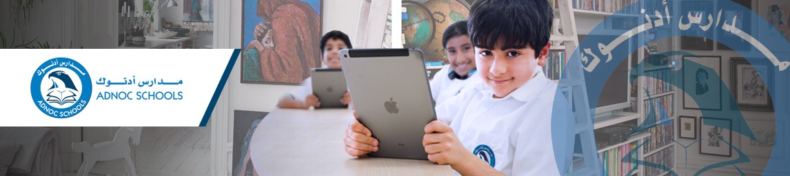 School image