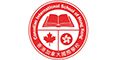 Logo for Canadian International School of Hong Kong