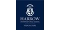 Harrow International School, Shanghai logo