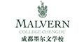 Logo for Malvern College Chengdu