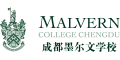 Logo for Malvern College Chengdu