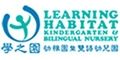 Learning Habitat Kindergarten & Bilingual Nursery logo