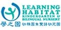 Logo for Learning Habitat Kindergarten & Bilingual Nursery