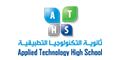 Logo for Applied Technology High School - Abu Dhabi Female