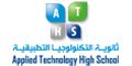 Logo for Applied Technology High School - Abu Dhabi Male