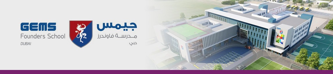School image