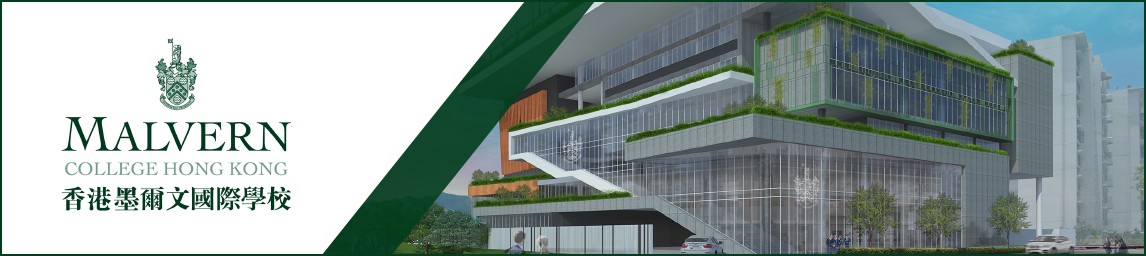 School image