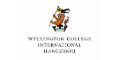 Logo for Wellington College International Hangzhou