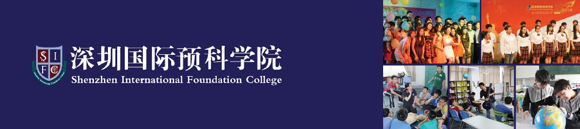 School image