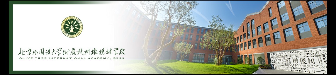 School image