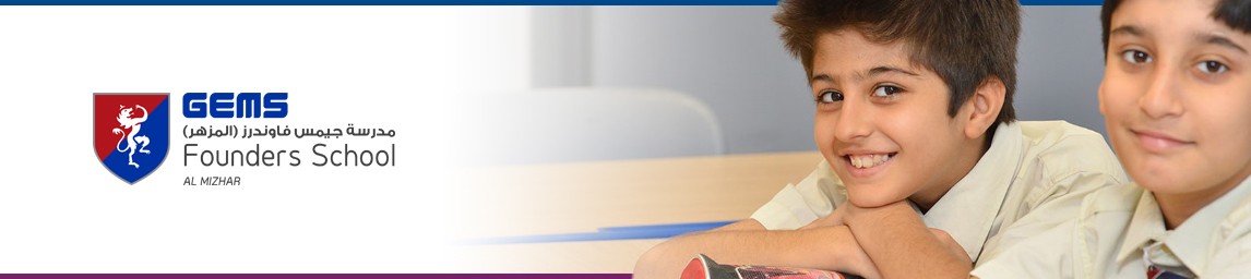 School image