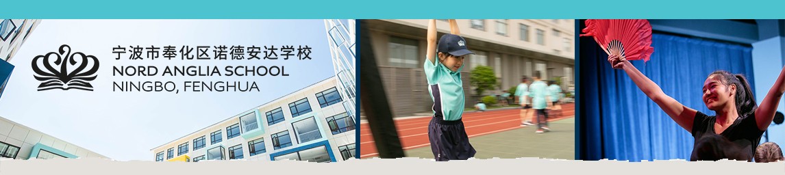 School image