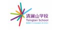 Logo for Tsinglan School