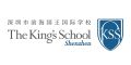 Logo for The King's School Canterbury, Shenzhen International