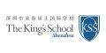 Logo for The King's School Shenzhen International