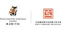 Logo for Huili Nursery Shanghai