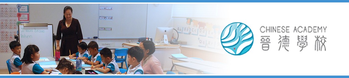 School image