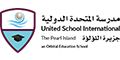 Logo for United School International, The Pearl Island