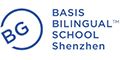 Logo for BASIS Bilingual School Shenzhen