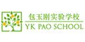 Logo for YK Pao School, Hongqiao Campus