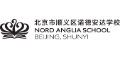 Logo for NAS Beijing, Shunyi