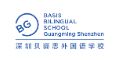 Logo for BASIS Bilingual School Guangming Shenzhen