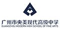 Logo for Guangzhou Modern High School of Fine Arts