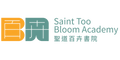 Logo for Saint Too Bloom Academy