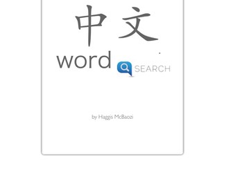 Chinese Word Search_workbook