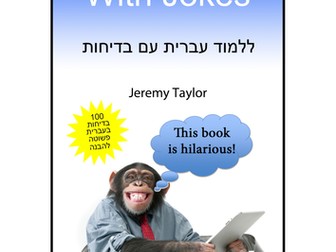 Learn Hebrew With Jokes - sample