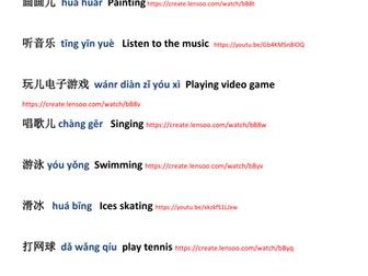 Chinese Mandarin - Hobbies