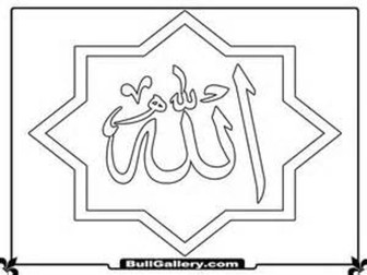 Introduction to Islam 