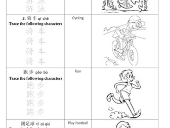 Sports Worksheets (Mandarin Chinese)