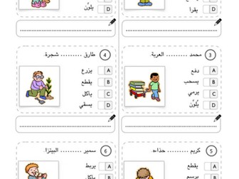 Verbs in Arabic