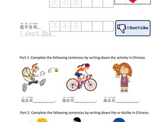 Likes and Dislikes_Sports_Worksheets (Mandarin Chinese)