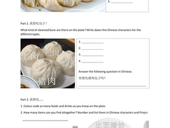 Food Worksheets (Mandarin Chinese)