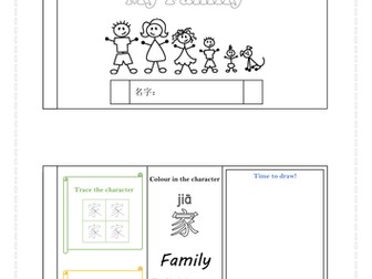 Family Member/Family Title (Mandarin Chinese)