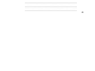 EDEXCEL iAS Level Chemistry - Structure and Bonding Whole Unit Scheme of Work