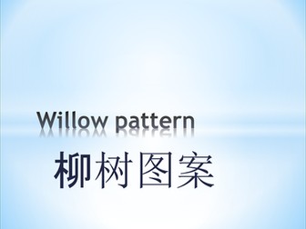 KS2 Willow Pattern set of 3 lessons and lesson plans