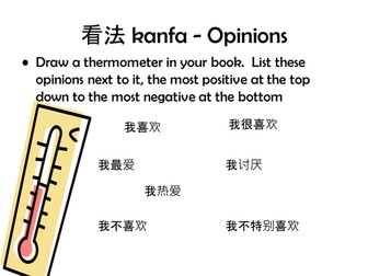 Mandarin Chinese lesson on food and likes/dislikes
