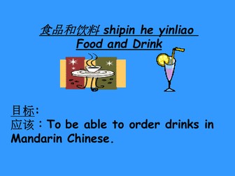 Mandarin Chinese lesson ordering food in a restaurant